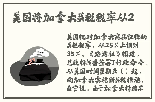 男生把坤放在女生定眼里会怎么样