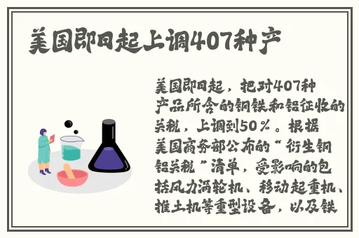 中国X站1.36